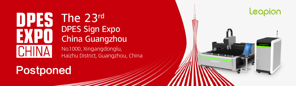 글로벌 레이저 절단기