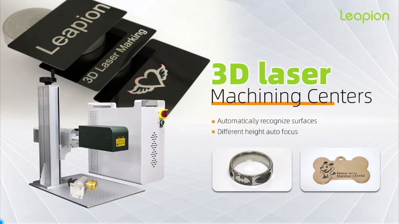 Leapion 3D 파이버 레이저 마킹기